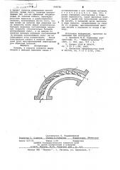 Клапан (патент 648782)