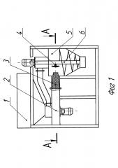 Пневмомеханическое устройство для шелушения (патент 2621253)
