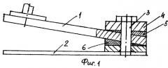 Виброизолятор рессорного типа (патент 2269700)