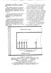 Способ определения стадий,предшествующих опасным проявлениям горного давления (патент 723131)