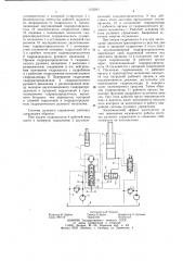 Система рулевого управления транспортного средства (патент 1122541)