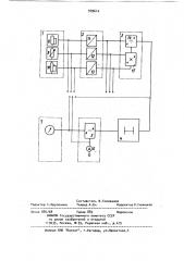 Устройство для контроля тепловой напряженности дизеля с наддувом (патент 909614)