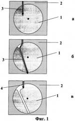 Способ защиты бронетехники и сооружений от кумулятивной струи (патент 2331836)