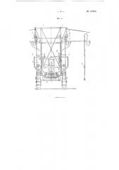 Навесной тракторный опрыскиватель (патент 107635)