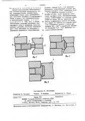 Способ изготовления биметаллических контакт-деталей заклепочного типа (патент 1299023)