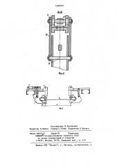 Подвижная зажимная головка электроконтактной установки для нагрева заготовок (патент 1206320)