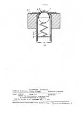 Образец для определения прочности сцепления элементов соединения при отрыве (патент 1233011)