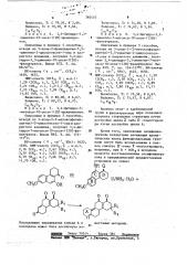 3,4-дигидро-10-окси-1(2 @ )-фенантреноны в качестве полупродуктов в синтезе стероидов или их аналогов и способ их получения (патент 780435)