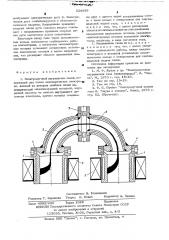 Электродуговой нагреватель газов (патент 524336)