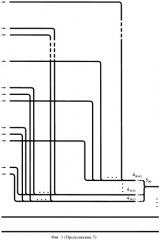 Оптический вычислитель функции по модулю числа (патент 2432597)