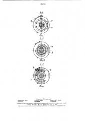 Инструментальный блок для вытяжки полых изделий (патент 1547921)