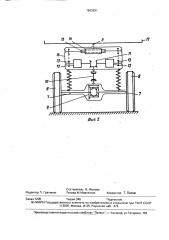 Система управления поворотом прицепного звена транспортного средства (патент 1643291)