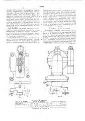 Оптический теодолит (патент 349888)