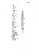 Сортировочно-сплоточная машина (патент 79040)