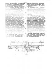 Устройство для формирования паковки (патент 1291527)
