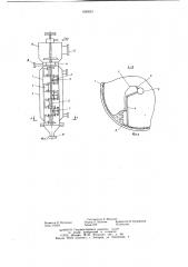 Роторный пленочный аппарат (патент 656633)