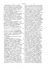 Преобразователь перемещения в код (патент 1522403)