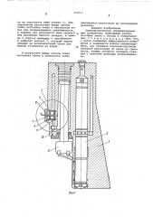 Термомеханическое породоразрушающее устройство (патент 275011)