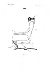 Кресло и опорные структуры (патент 2625225)