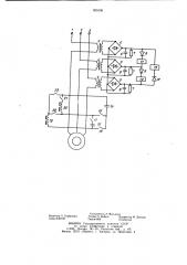 Устройство для защиты трехфазного электродвигателя от обрыва фазы (патент 955336)