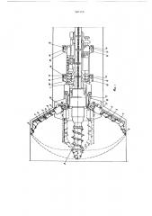 Горная машина для разработки полезных ископаемых (патент 587250)