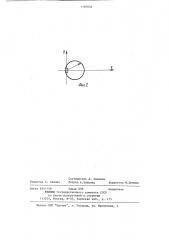 Газоанализатор (патент 1187033)