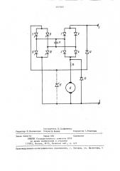 Электропривод постоянного тока (патент 1317631)