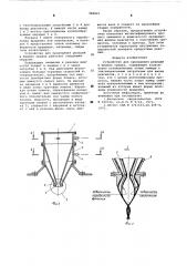 Устройство для проведения реакций в жидких средах (патент 582821)