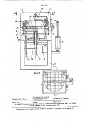 Роторная установка для очистки изделий (патент 1719110)