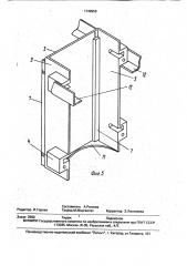 Аккумуляторный модульный блок (патент 1749958)