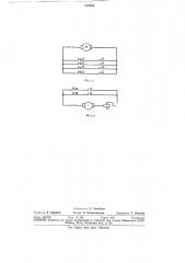 Устройство для введения радиоактивных растворов в лифматическую систему (патент 329894)