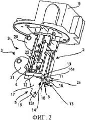 Газовое реле для защиты силового электрического оборудования с масляной изоляцией (патент 2468461)