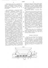 Устройство для формования изделий из бетонных смесей (патент 1278227)