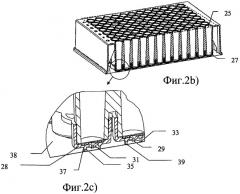 Многоячеечная плата (патент 2412003)