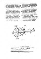 Способ испытания силовых зубчатых передач в замкнутом контуре (патент 1076799)