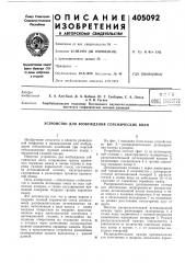 В птинститута геофизических методов разведкиs >&•? ! :'::';c:.t^i