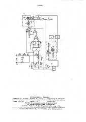 Устройство для определения места короткого замыкания линии электропередачи (патент 855546)
