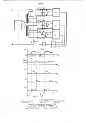 Полупроводниковый конвертор (патент 764059)