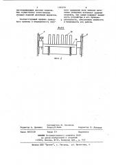 Устройство для укладки плоских изделий в стопу (патент 1181970)