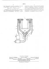 Устройство для увлажнения газа (патент 397718)