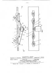 Рельсовый замок для разводного моста с вертикальным подъемом (патент 894037)