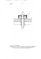 Устройство для смазки верхней опоры рогульчатых веретен (патент 96876)