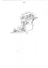Устройство для взвешивания и клеймения веса штучных изделий (патент 205330)