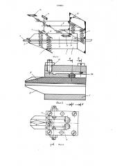 Направляющее устройство для подачи стержневого электрода- инструмента (патент 1108001)