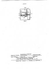 Профилешлифовальный станок (патент 1030142)