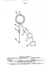 Способ измерения толщины пленки цементного теста на грануле заполнителя (патент 1705703)