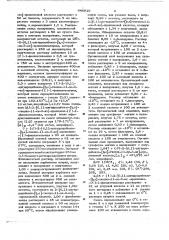 Способ получения 6,11-дигидробензо/в,е/-тиепин-11-оновых соединений, рацематов или их оптических изомеров, или их солей (патент 646910)