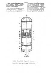Машина ударного действия (патент 1209430)