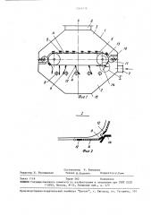 Фильтр для очистки газов (патент 1563739)