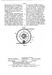 Графопостроитель (патент 1150483)
